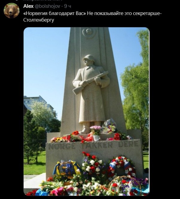 Политический новостной мониторинг событий в мире. Выпуск 70