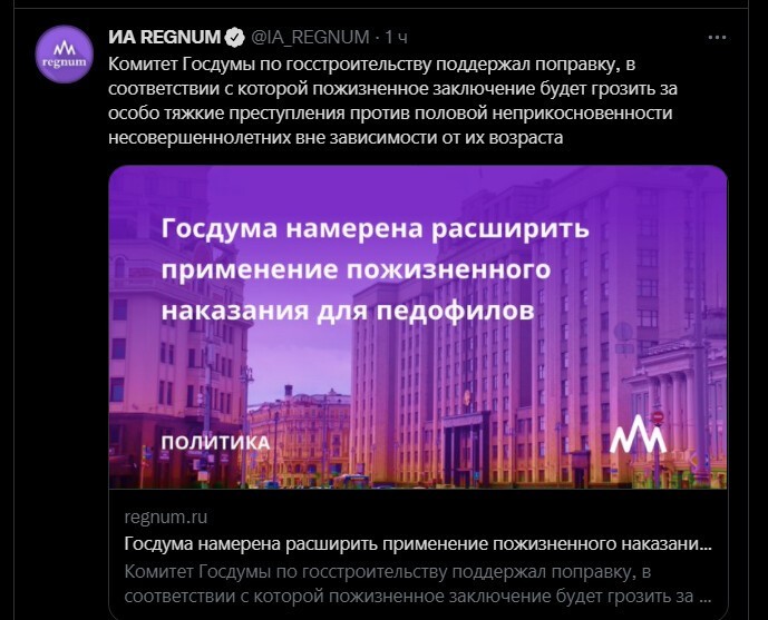 Политический новостной мониторинг событий в мире. Выпуск 70