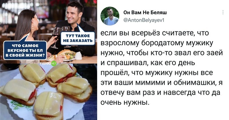 Невыдуманные мужские секреты, которые станут для женщин реальным откровением