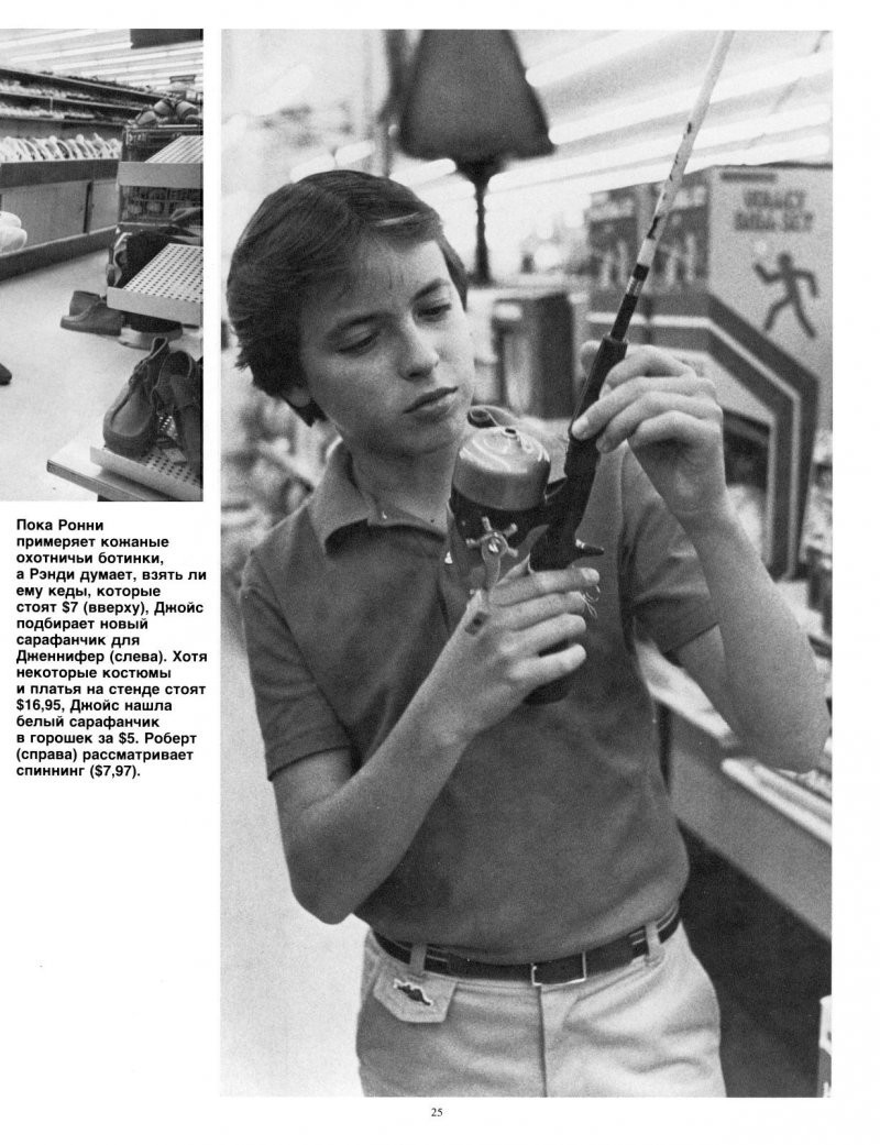 Рубрика: журналы СССР. Журнал - "Америка". 322  номер 1983 года
