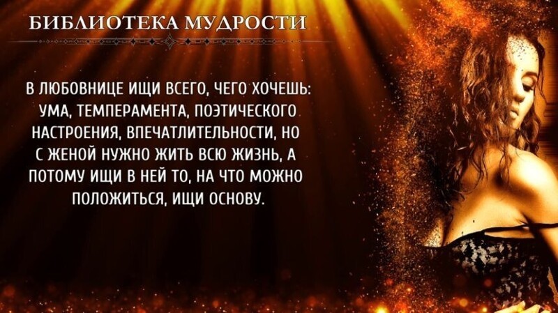 Вся правда о любовницах
