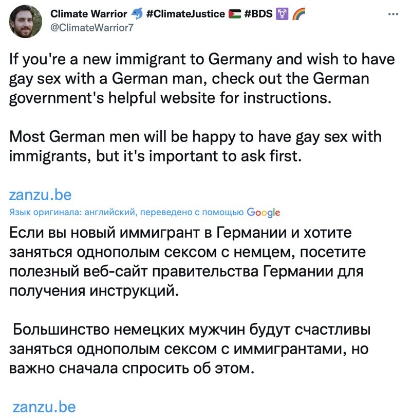 Государственная программа Германии по поддержке мигрантов.