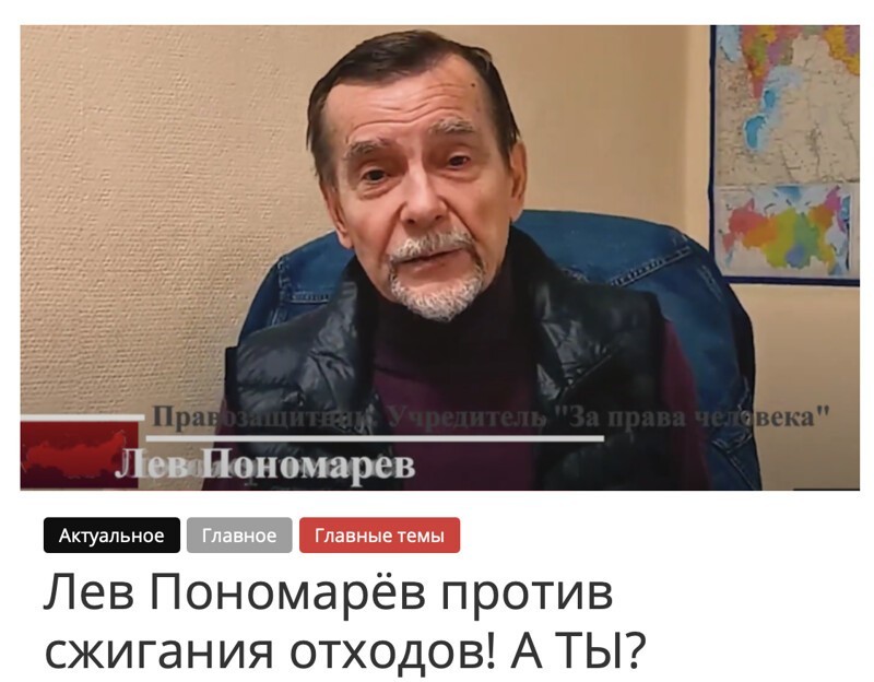 Greenpeace и русофобы выступили единым фронтом против мусорной реформы в России. ( Или когда деньги проходят мимо их карманов)...