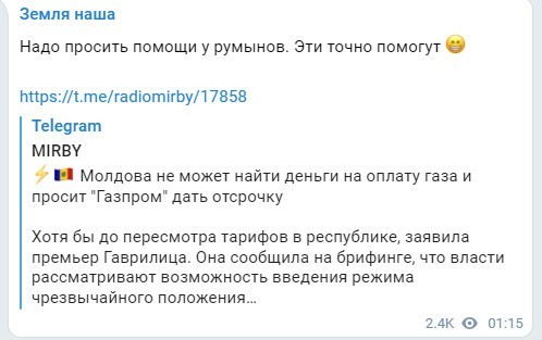 Политический новостной мониторинг событий в мире. Выпуск 72