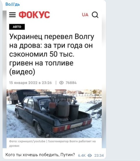 Политический новостной мониторинг событий в мире. Выпуск 72