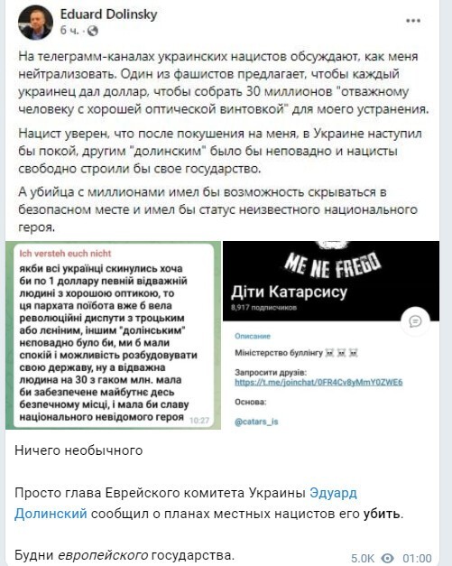 Политический новостной мониторинг событий в мире. Выпуск 72