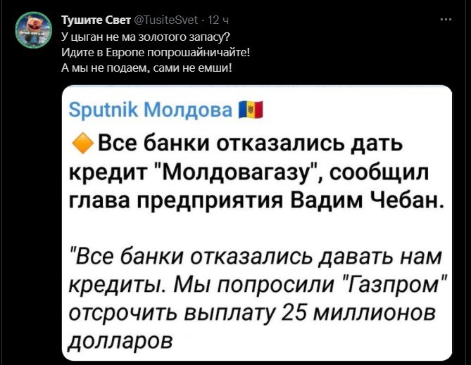Политический новостной мониторинг событий в мире. Выпуск 72