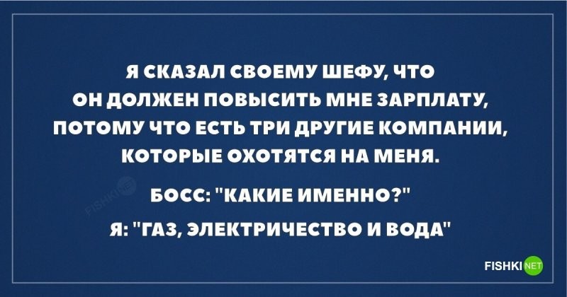 Справедливо