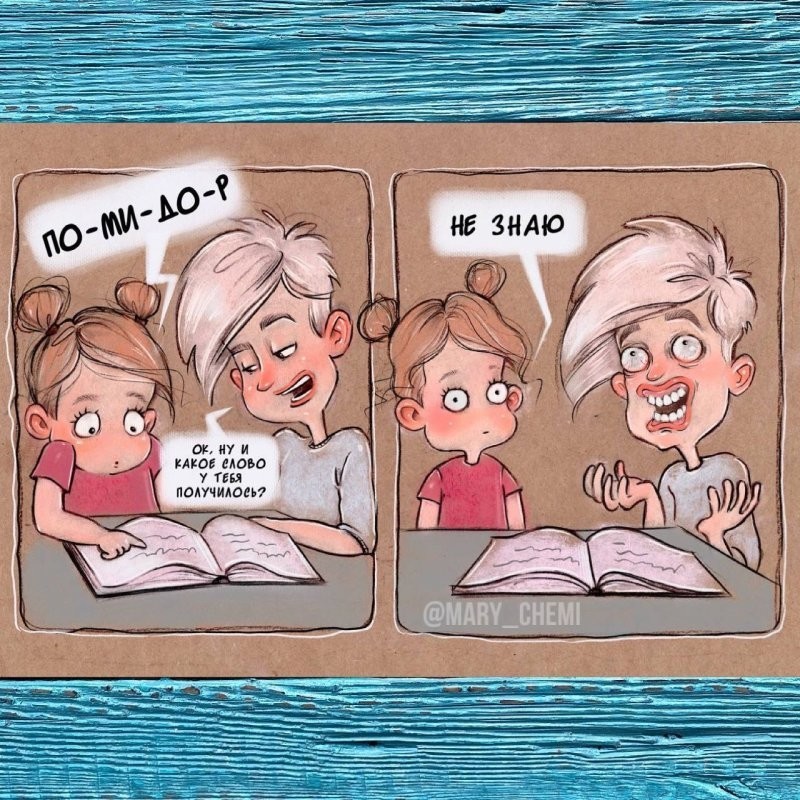 Комиксы от мамы троих детей, которая точно знает всю боль и веселье родительства