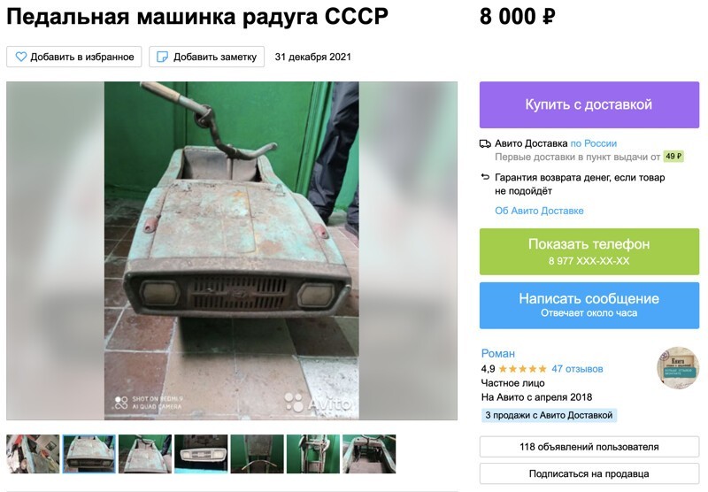 Ностальгия и восторг: кто и как реставрирует советские педальные машинки