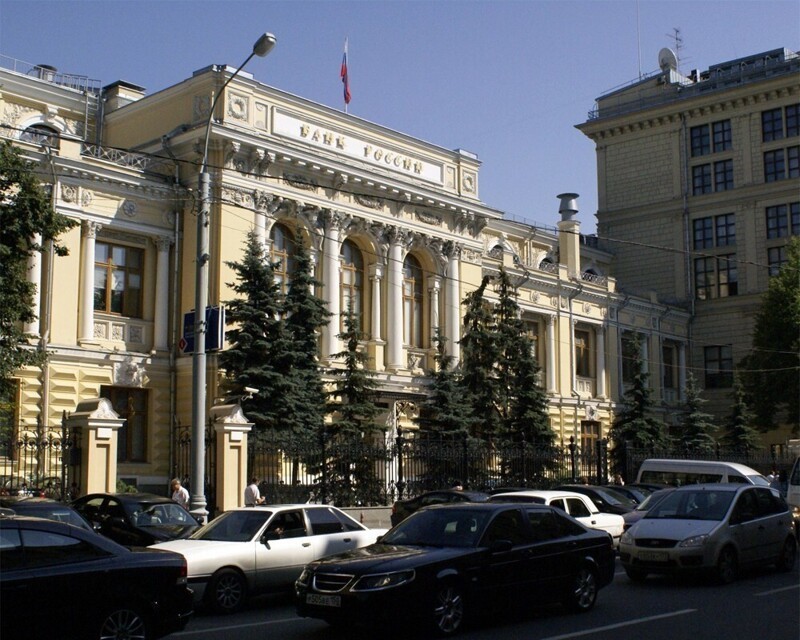 В Центральном Банке России эвакуированы сотрудники, проверяется сообщение о минировании