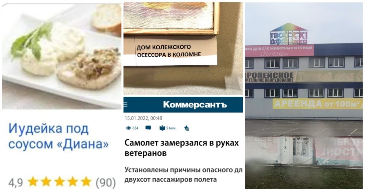 Мезонтроп