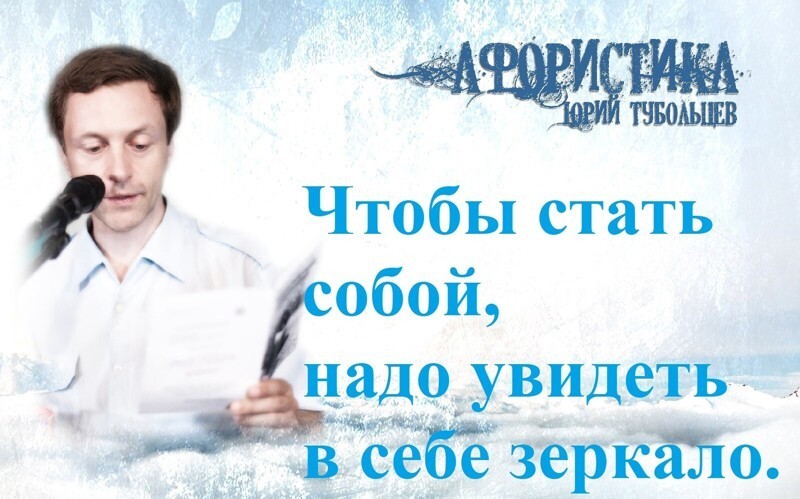 Зеркало абсурда