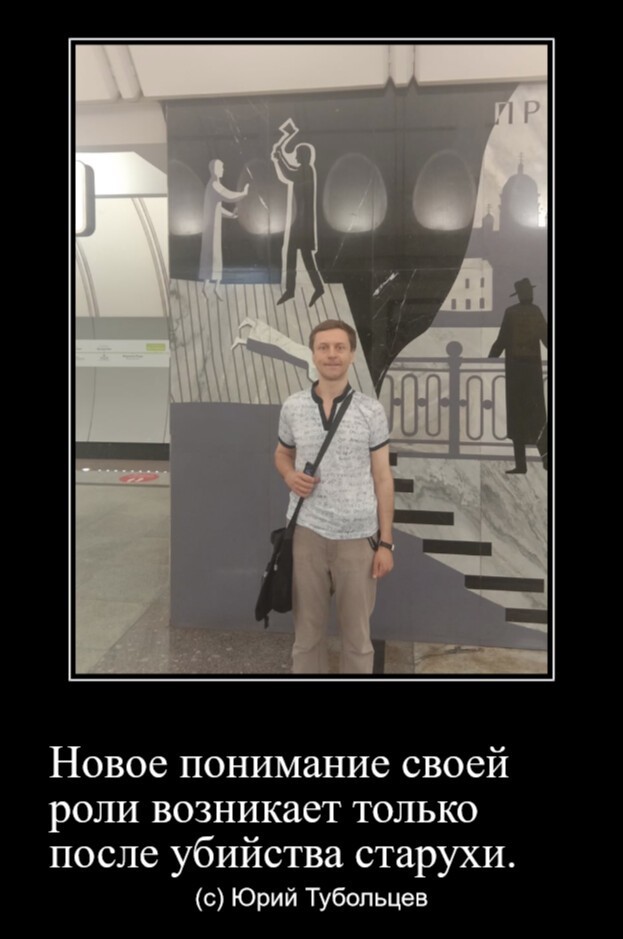 Зеркало абсурда