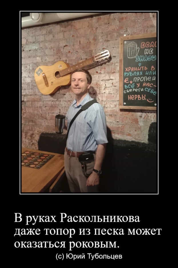 Зеркало абсурда