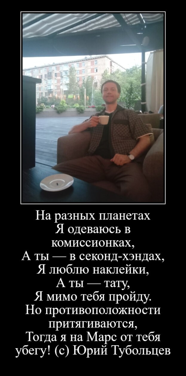 Зеркало абсурда