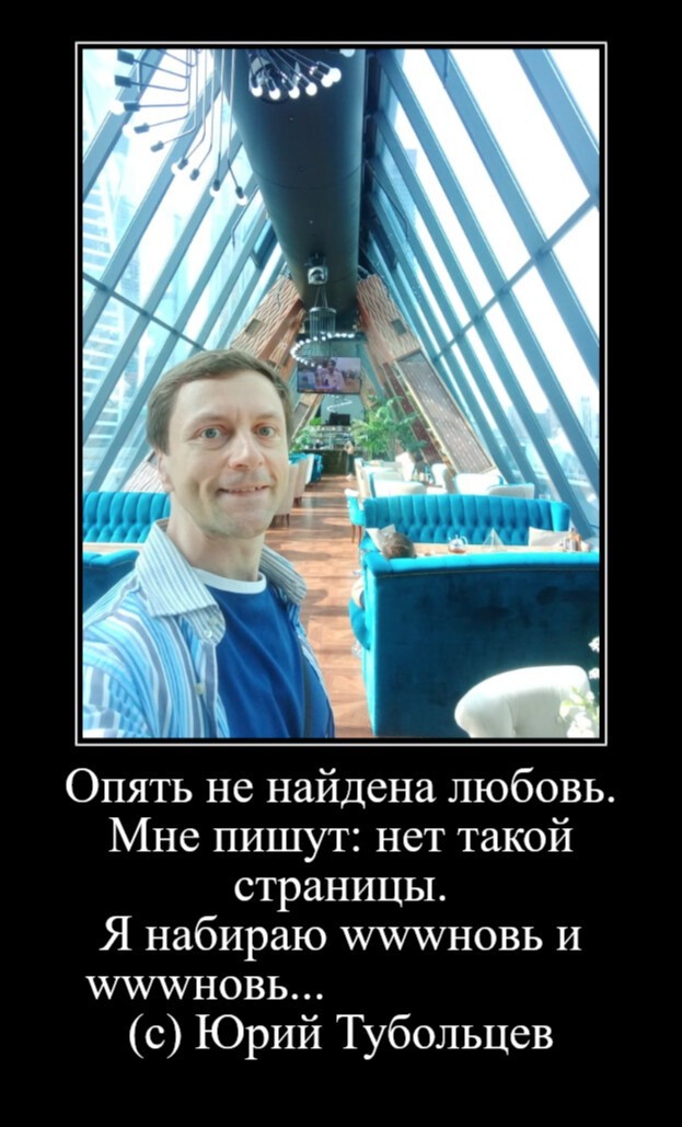 Зеркало абсурда