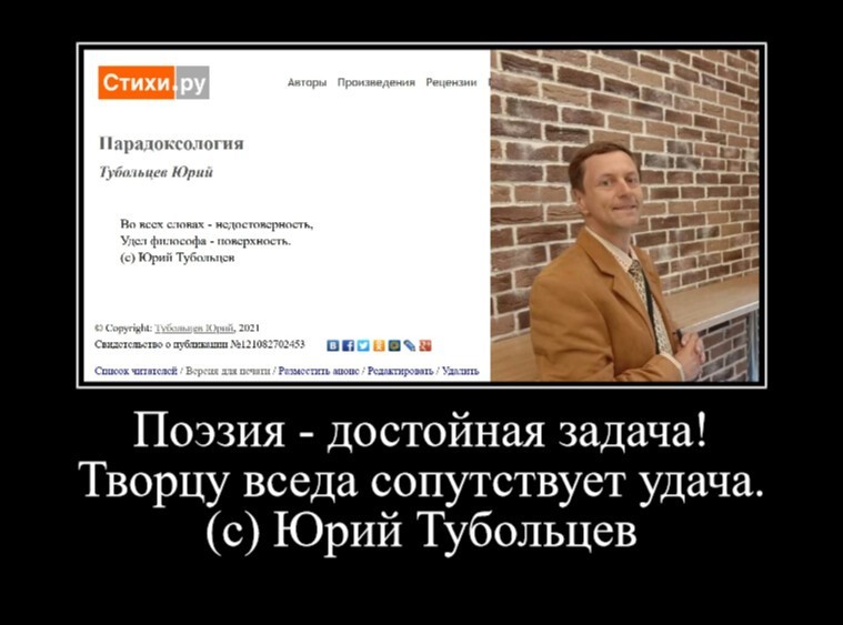 Зеркало абсурда