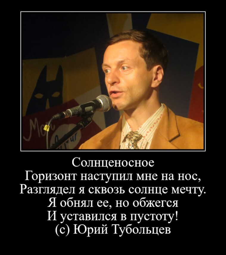 Зеркало абсурда