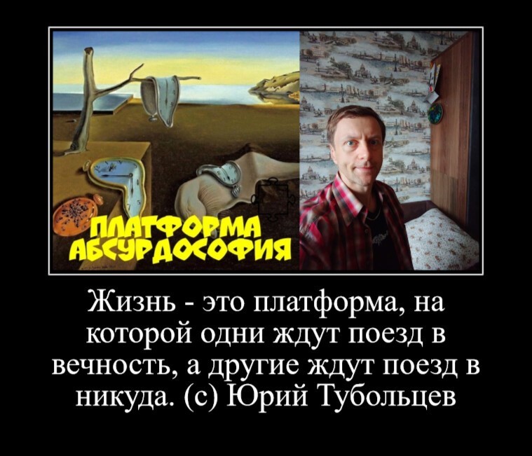 Зеркало абсурда