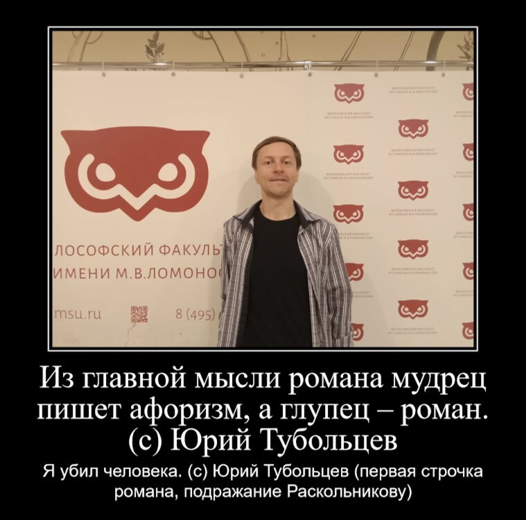 Зеркало абсурда