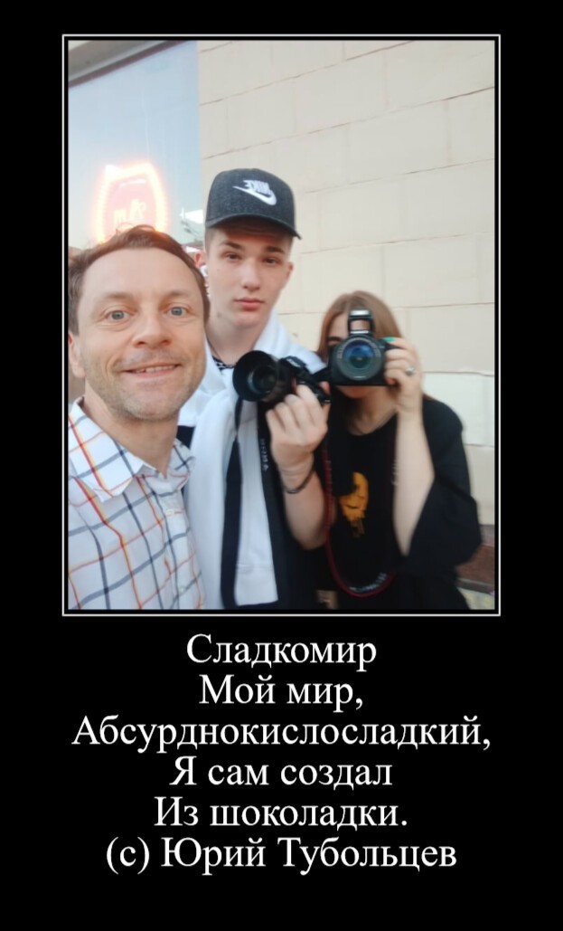 Зеркало абсурда