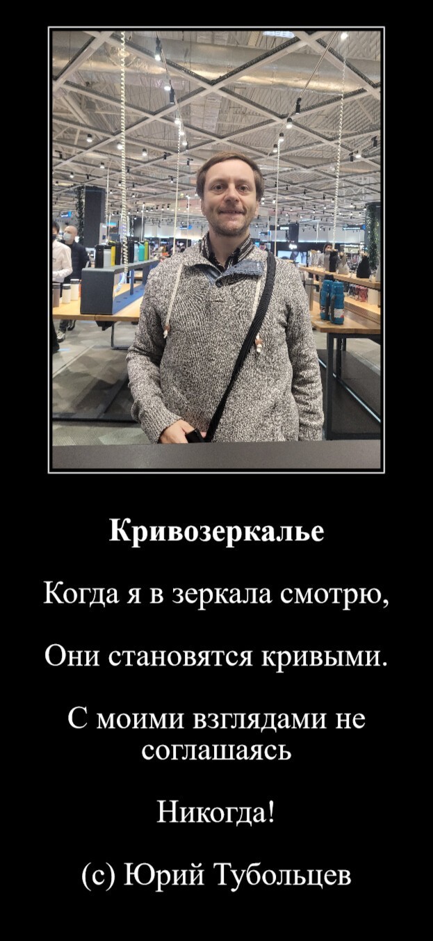 Зеркало абсурда