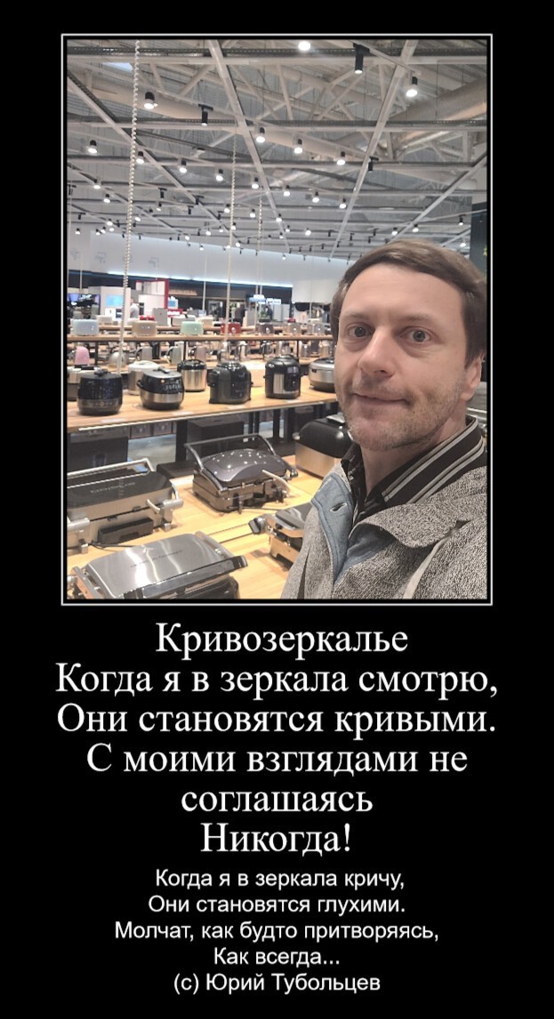 Зеркало абсурда