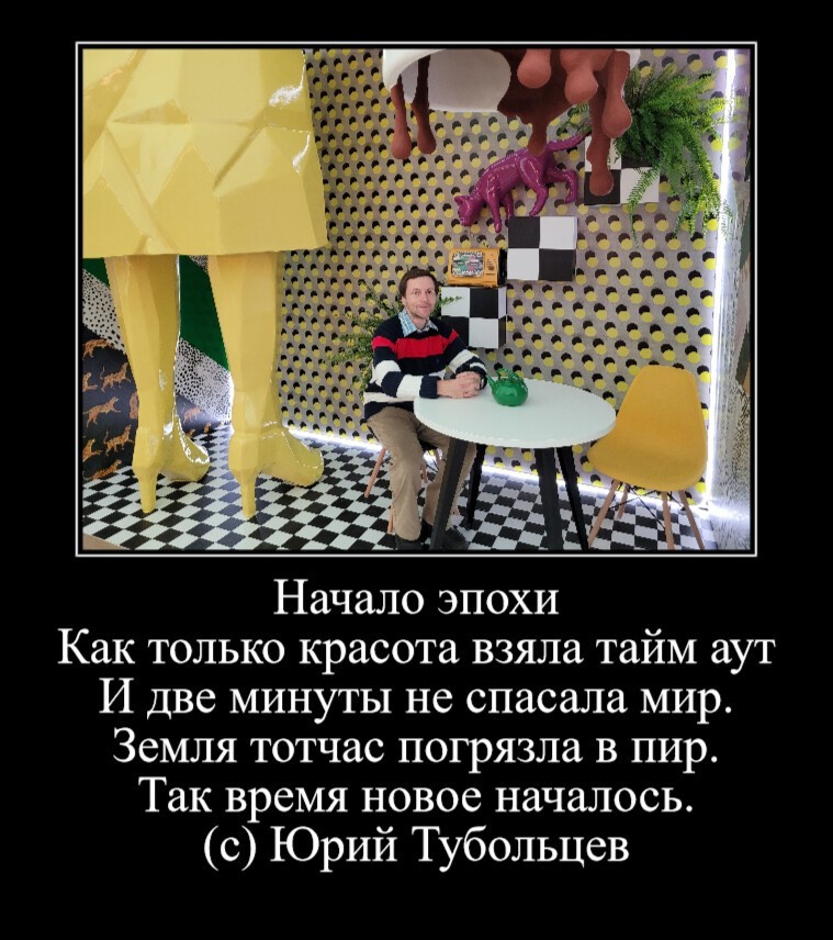 Зеркало абсурда