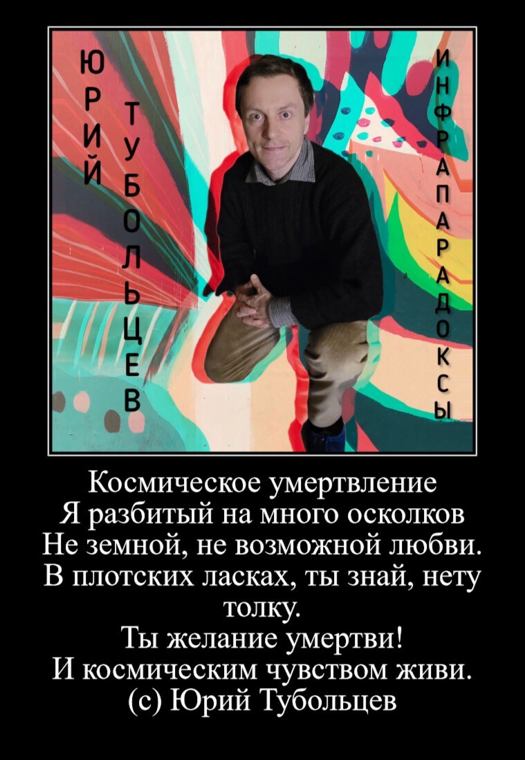 Зеркало абсурда