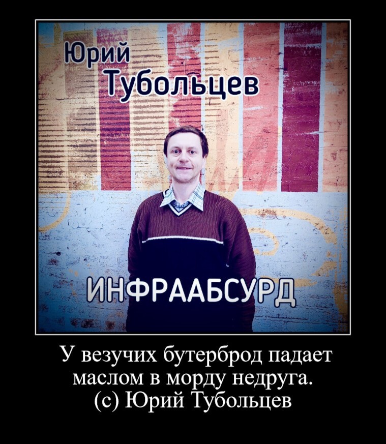 Зеркало абсурда