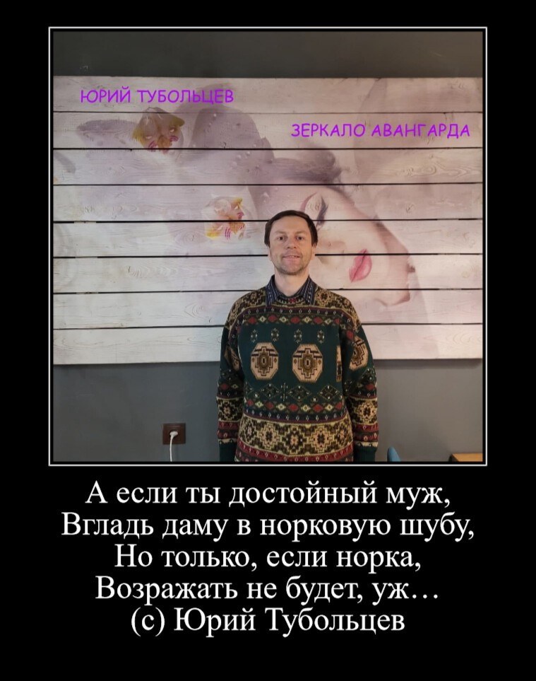 Зеркало абсурда