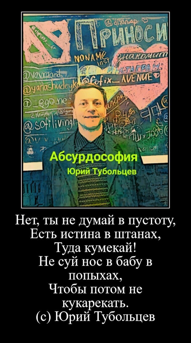 Зеркало абсурда
