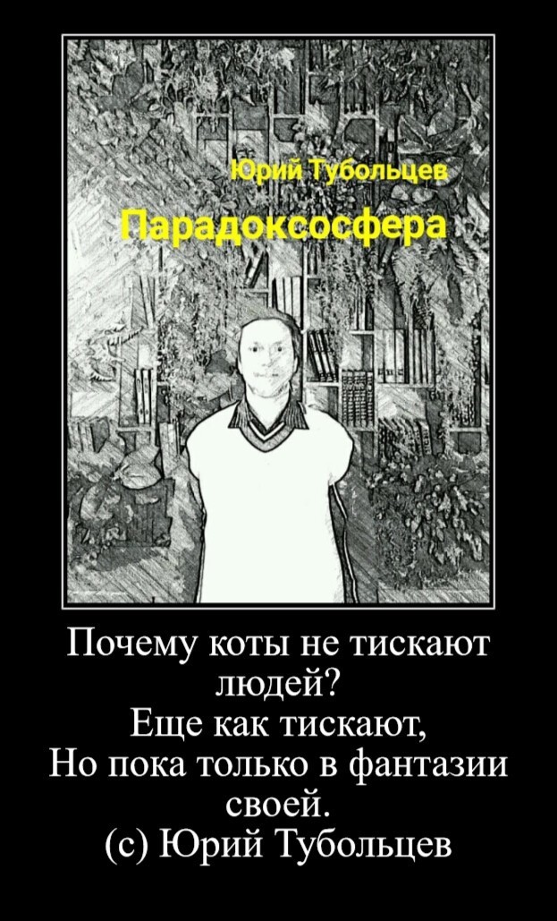 Зеркало абсурда