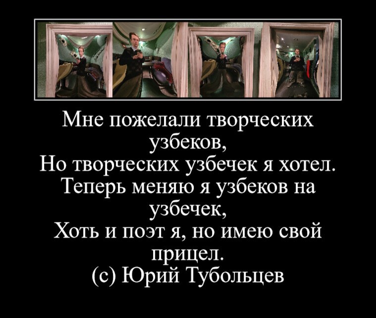Зеркало абсурда