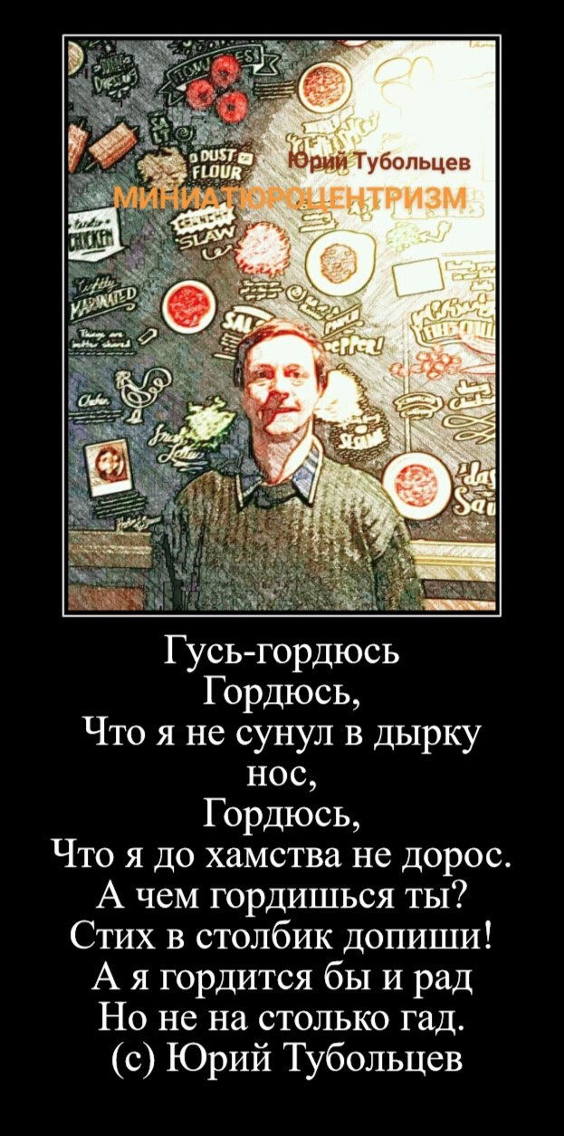 Зеркало абсурда