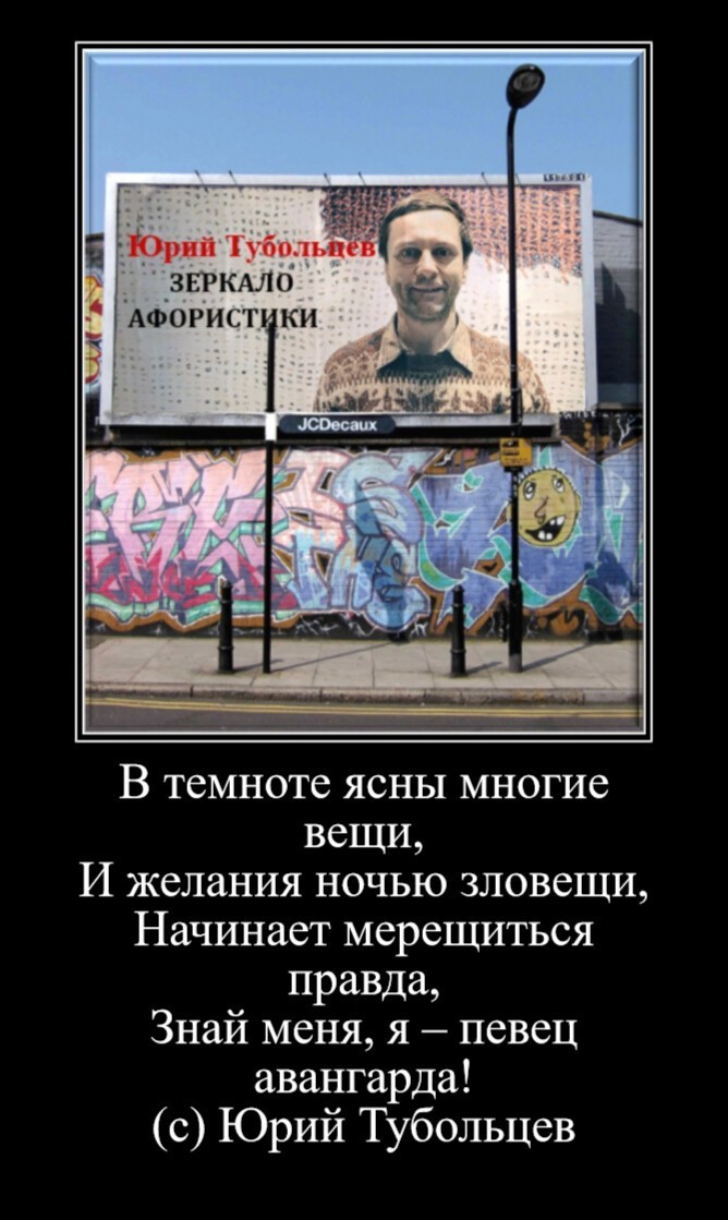 Зеркало абсурда