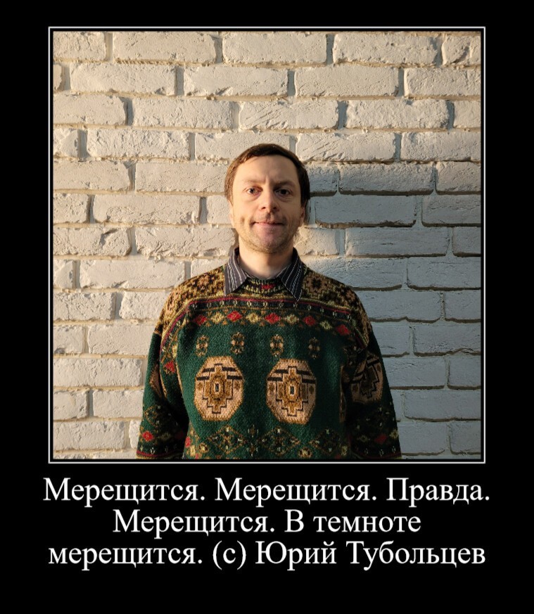 Зеркало абсурда