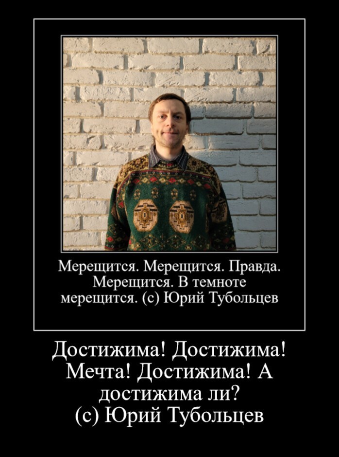 Зеркало абсурда