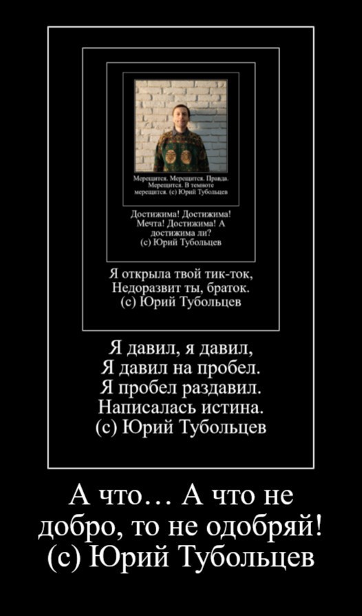 Зеркало абсурда