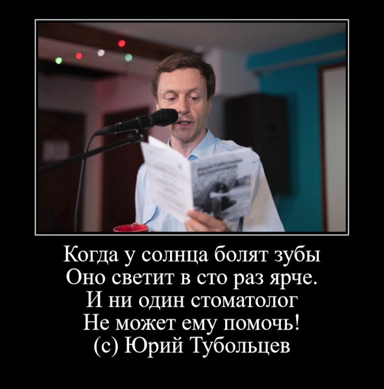 Зеркало абсурда