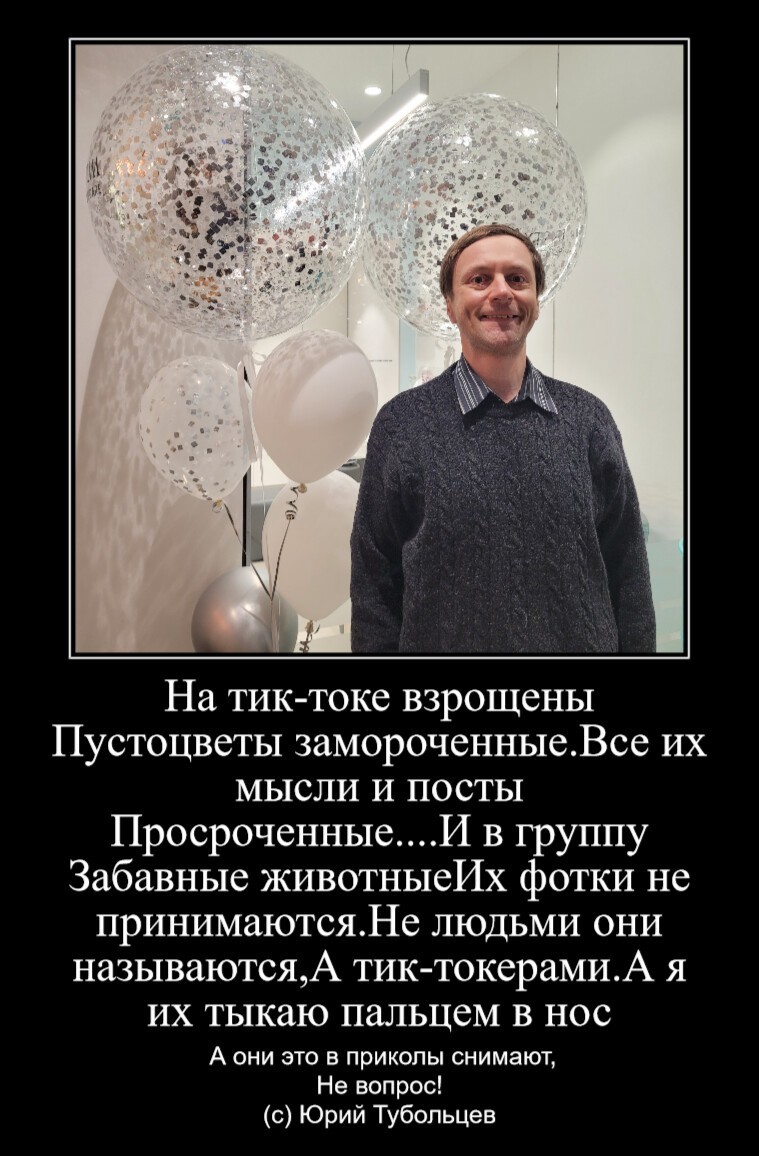 Зеркало абсурда