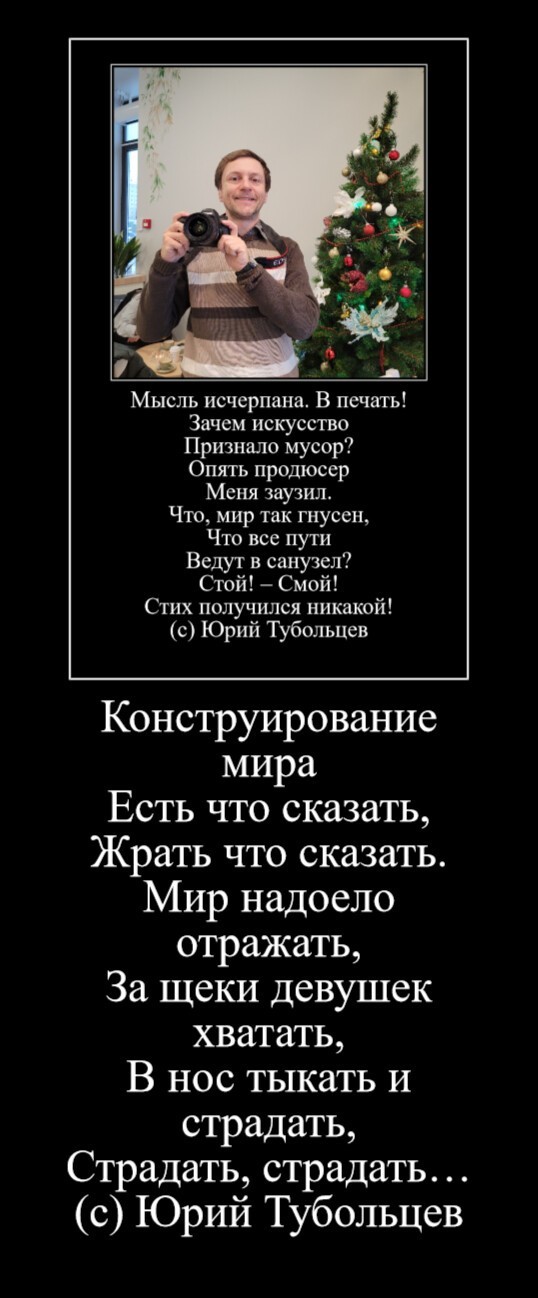 Зеркало абсурда