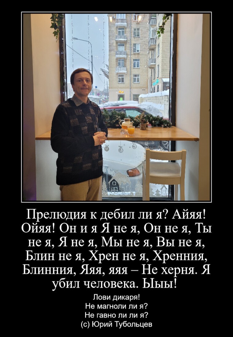 Зеркало абсурда