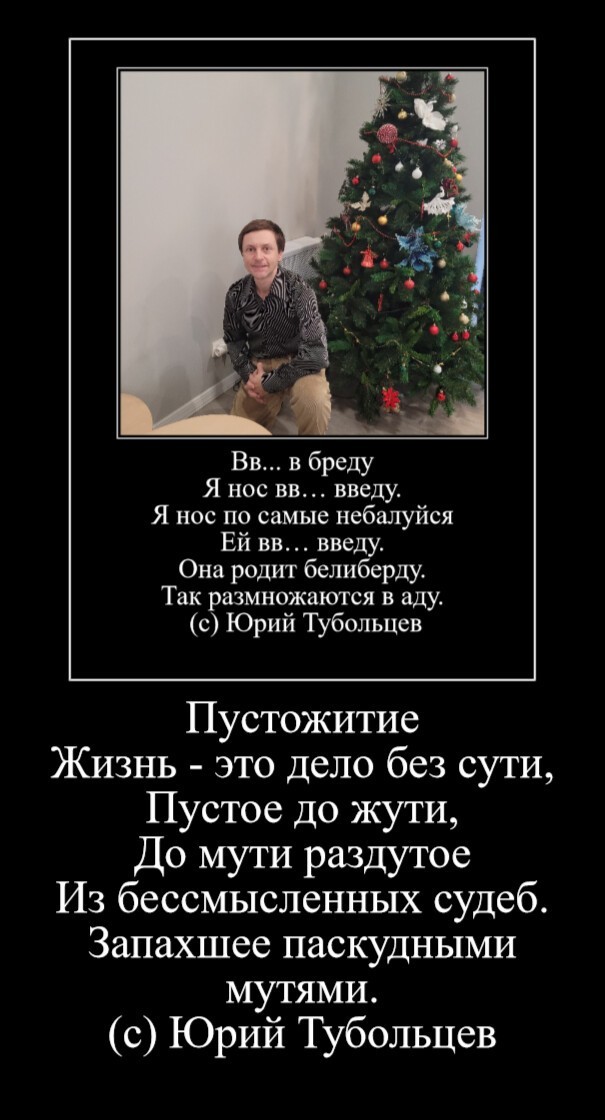 Зеркало абсурда