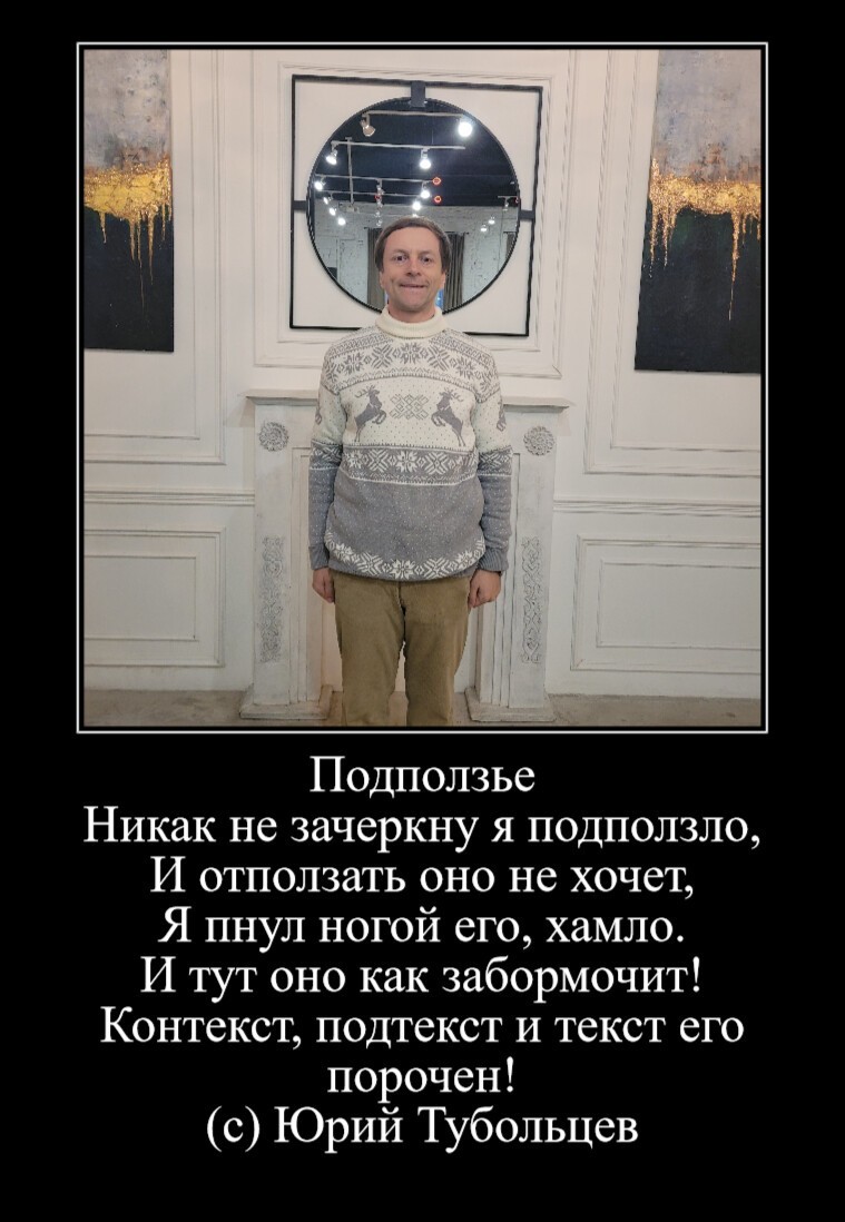 Зеркало абсурда