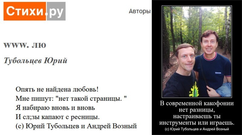 Зеркало абсурда