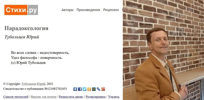 Зеркало абсурда