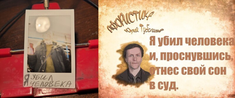 Зеркало абсурда