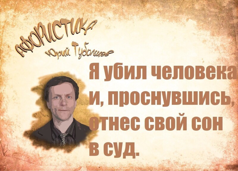 Зеркало абсурда